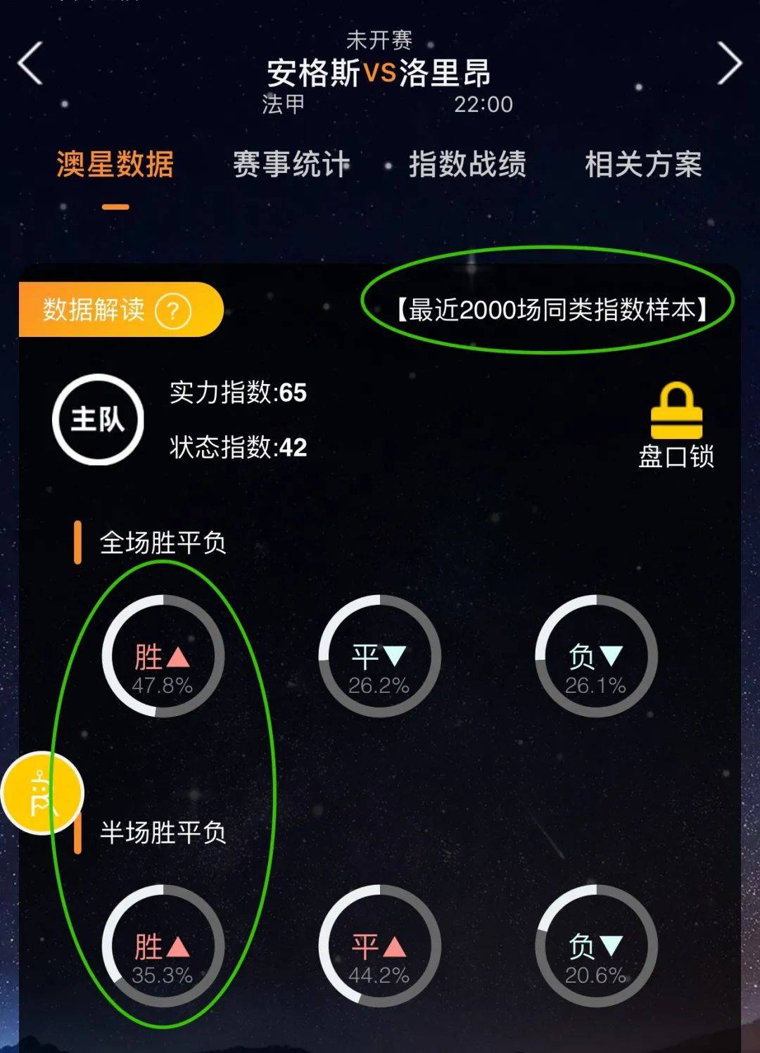 晰而宏
