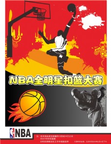 轮目前